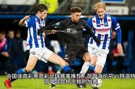 粉丝视频揭,露包贝尔侵,扰柳岩,Ladbrokes,Sports,立博体育,体育直播,体育赛事,APP下载,官方网地址