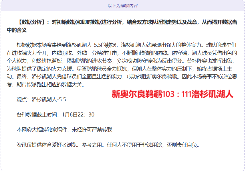 激战对决,博洛尼亚荣,耀对决亚特,Ladbrokes,Sports,立博体育,体育直播,体育赛事,APP下载,官方网地址