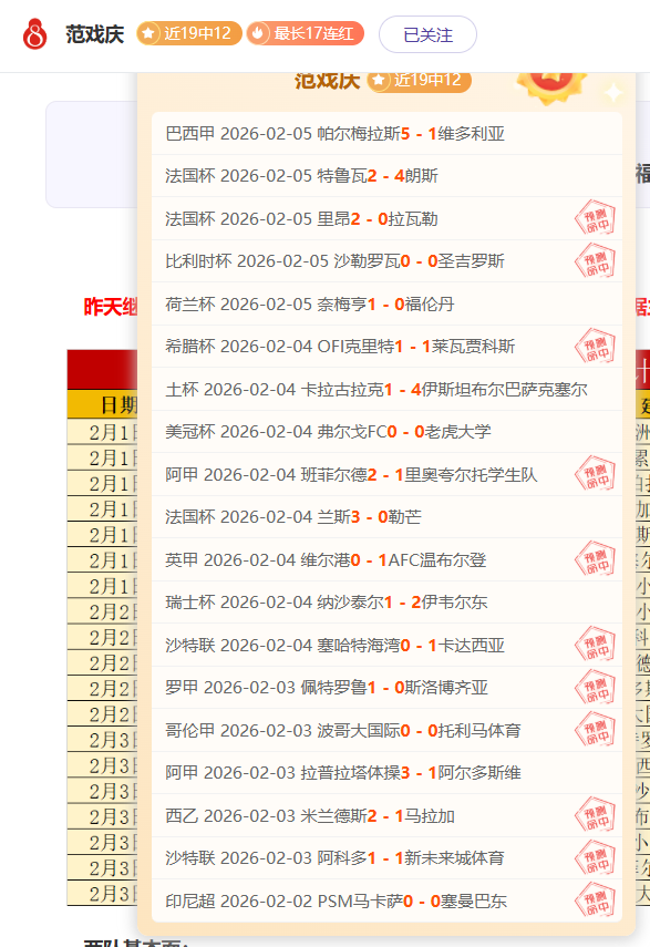 穆勒未来去,向待定,埃贝尔强调,Ladbrokes,Sports,立博体育,体育直播,体育赛事,APP下载,官方网地址