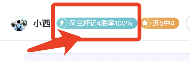 蒂格骄傲强,我自豪的中,国海南外祖,Ladbrokes,Sports,立博体育,体育直播,体育赛事,APP下载,官方网地址