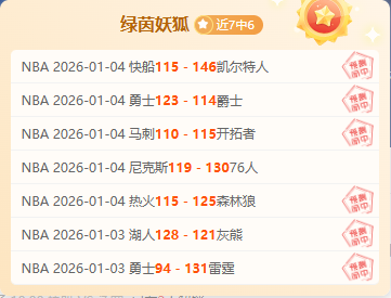 德乙激战连,负战绩揭秘,日赛事前瞻,Ladbrokes,Sports,立博体育,体育直播,体育赛事,APP下载,官方网地址