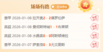 激战一触即,弗赖堡迎战,云达不莱梅,Ladbrokes,Sports,立博体育,体育直播,体育赛事,APP下载,官方网地址