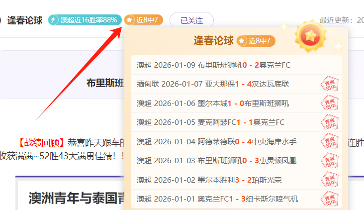 格雷罗建功,波洛献策,秘鲁对玻利,Ladbrokes,Sports,立博体育,体育直播,体育赛事,APP下载,官方网地址