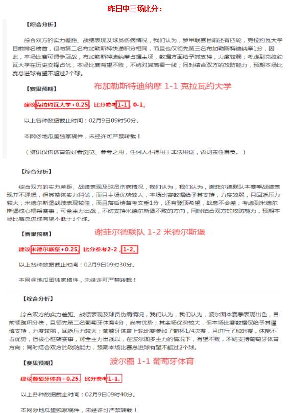 周五,意甲赛事推,帕尔马对决,Ladbrokes,Sports,立博体育,体育直播,体育赛事,APP下载,官方网地址