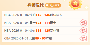 丹佛掘金九,连胜预测分,立博体育,Ladbrokes,Sports,立博体育,体育直播,体育赛事,APP下载,官方网地址