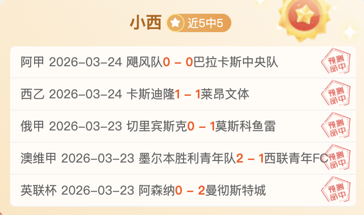 国乒三人出,梁靖昆力克,张本智和,Ladbrokes,Sports,立博体育,体育直播,体育赛事,APP下载,官方网地址