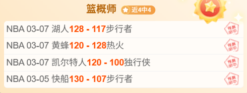 曼联,胜森林队,无误,Ladbrokes,Sports,立博体育,体育直播,体育赛事,APP下载,官方网地址