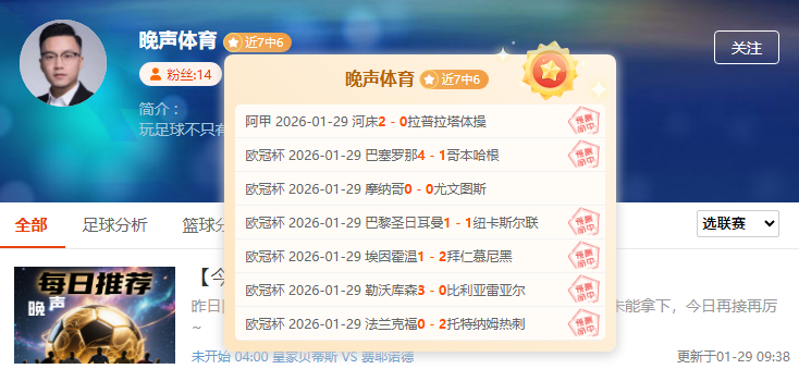 英超多队瞄,准小基恩,违约金达千,Ladbrokes,Sports,立博体育,体育直播,体育赛事,APP下载,官方网地址