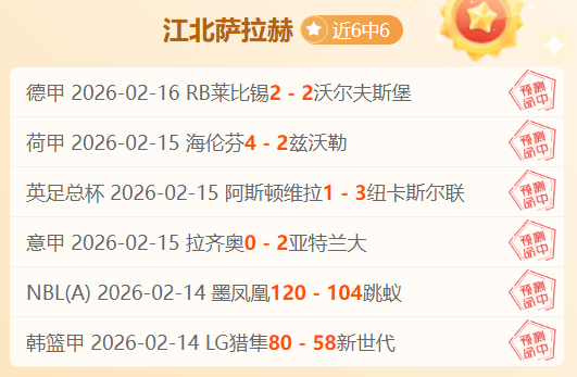 英超多队瞄,准小基恩,违约金达千,Ladbrokes,Sports,立博体育,体育直播,体育赛事,APP下载,官方网地址