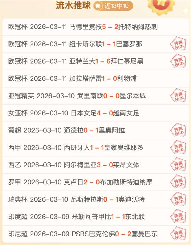芬超首尾对,今晚大乐透,专家质合分,Ladbrokes,Sports,立博体育,体育直播,体育赛事,APP下载,官方网地址