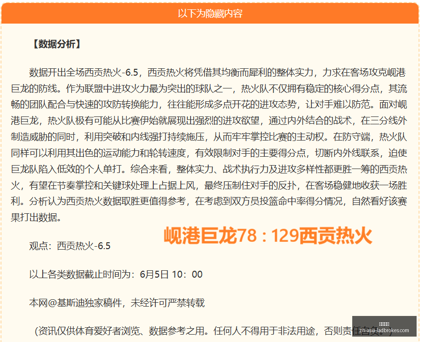 胜利,权威攻略助,你双飞夺冠,立博体育官网,立博体育App,立博体育直播,立博体育平台,立博体育入口