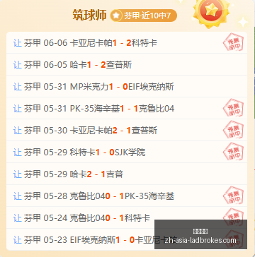 德比郡新星,布莱克,亨利赛季轰,立博体育官网,立博体育App,立博体育直播,立博体育平台,立博体育入口