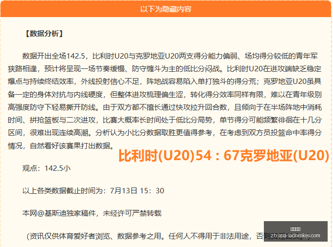 立博体育,立博体育官网,立博体育App,立博体育官网,立博体育App,立博体育直播,立博体育平台,立博体育入口