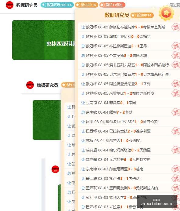 立博体育,立博体育官网,立博体育App,立博体育官网,立博体育App,立博体育直播,立博体育平台,立博体育入口