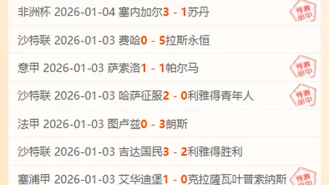 篮球盛宴：湖人激战猛龙，揭秘关键让分风向标！