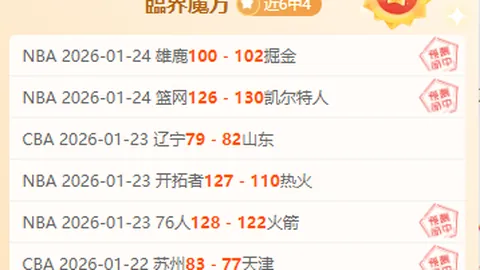 王曼昱挺进亚洲杯八强战