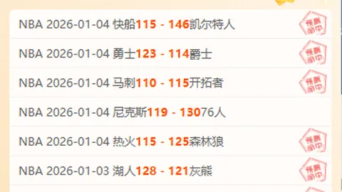 德乙激战连捷！11胜10负战绩揭秘，30日赛事前瞻：实力系数深度解析，不容错过！