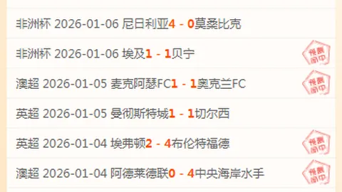 FIBA官方就措辞不当向中国男篮球迷道歉声明