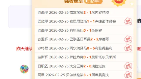 多纳鲁马连下三城，匈牙利教练赞：这才是顶级门将的风范