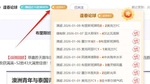 格雷罗建功波洛献策，秘鲁对玻利维亚半场战报精彩纷呈