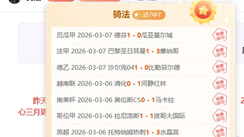 町田泽维亚对阵川崎前锋 双方实力对比