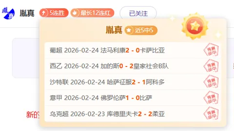 大乐透期号专家首推质合分析前区十码