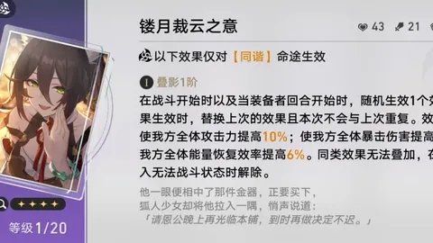 “梁王组合拆分引羽毛球界广泛关注”