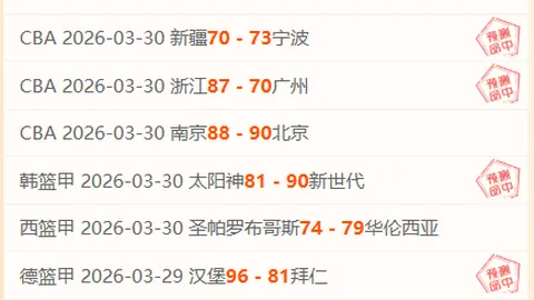 维尔港保级关键战：专家解读唐卡斯特期号大乐透推荐
