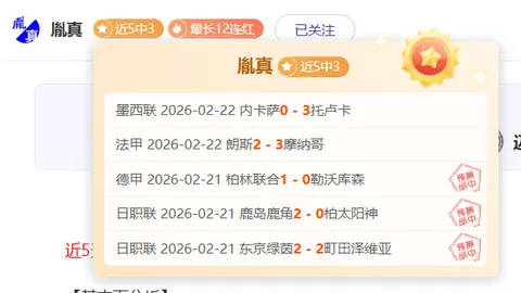 【公推】尼克斯能否扳回一城？