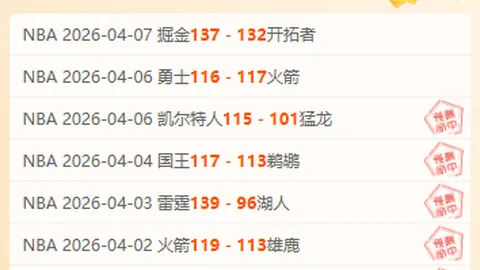 琼斯披露：萨拉赫无意对球队造成影响，全队对他怀有深厚情感！