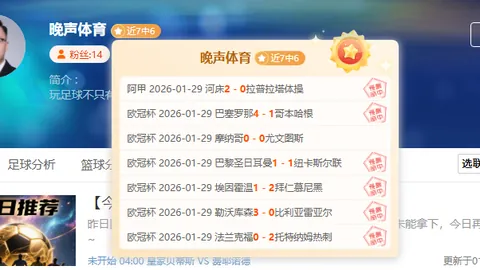 英超多队瞄准小基恩，违约金达千万欧元