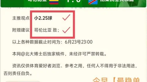 2026年美甲赛事前瞻立博体育平台：博伊西与诺克斯维尔部队较量分析