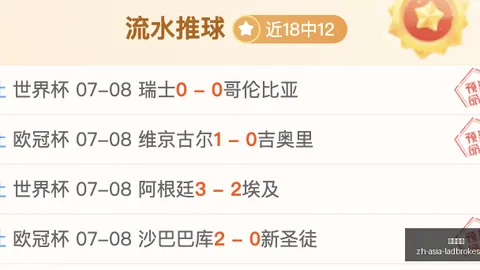 立博体育 085333
