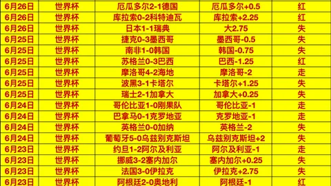 立博体育 091419 3