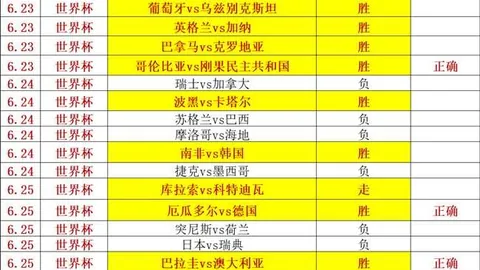 立博体育 091140 1