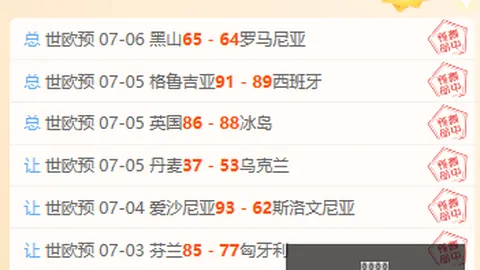 立博体育，立博体育直播， 091648
