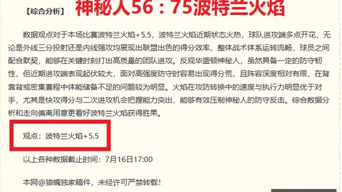 立博体育 093102 5