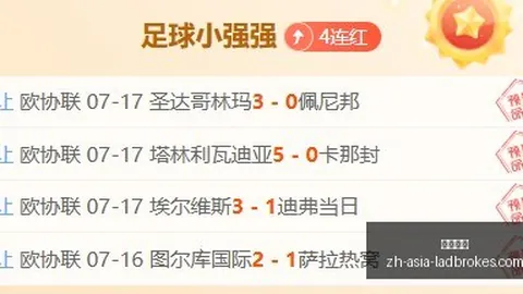 立博体育 093627 8
