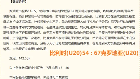 立博体育 095939 3