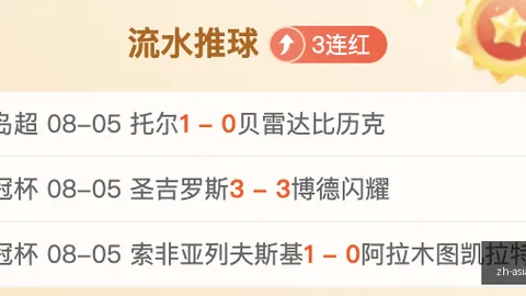 立博体育，立博体育入口， 100910