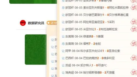 立博体育，立博体育App， 100911 6