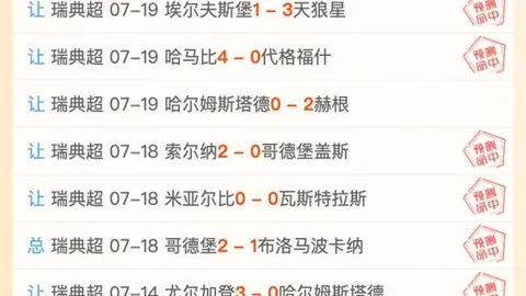 立博体育立博体育官网数据冲到102251引发关注