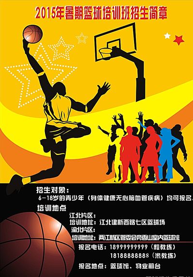 还要求他们
